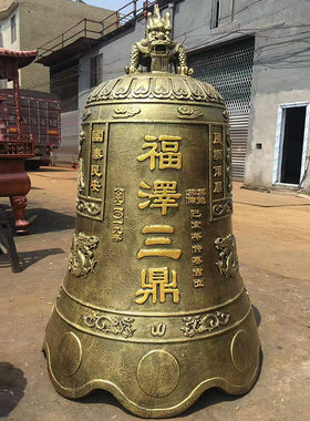 大型寺庙铜钟佛寺警钟设