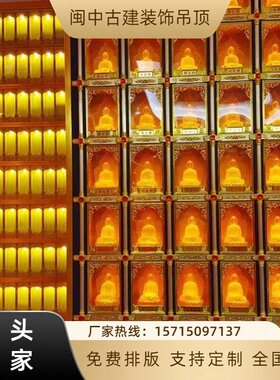 寺庙佛堂千佛墙铝合金万