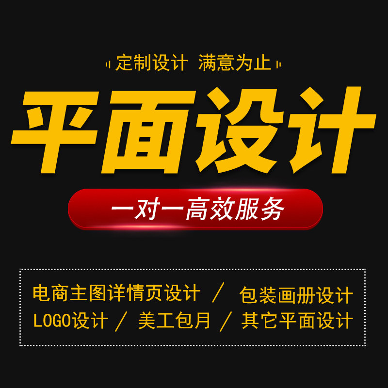 电商代运营：助力中小企业跨越营销门槛