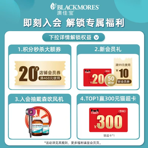 Aojiabao Blackmores Ниацинамид отбеливающие таблетки витамина B Тоблетки вода световые таблетки