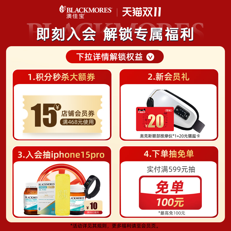 【晚8点付定】澳佳宝护肝小棕瓶奶蓟42片*3男女解酒熬夜官方正品