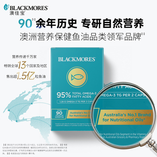 澳佳宝小金钻95%高浓度Omega3深海鱼油迷你装