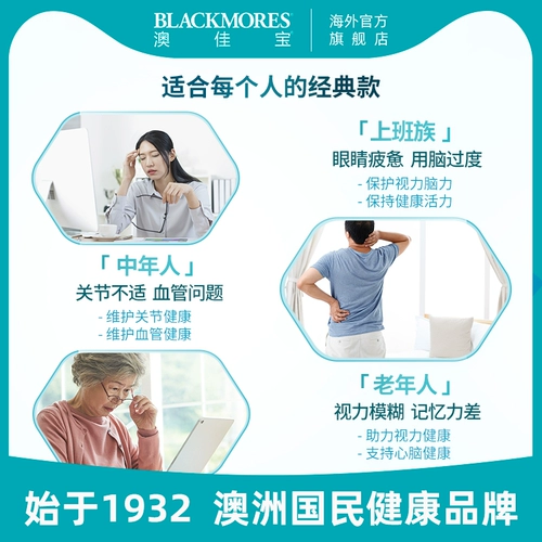 Aojiabao Оригинальные глубоководные капсулы рыбьего жира 400 капсулы *2 среднего и пожилого официального флагманского магазина Omega3 Omega3 Официальный магазин подлинный продукт