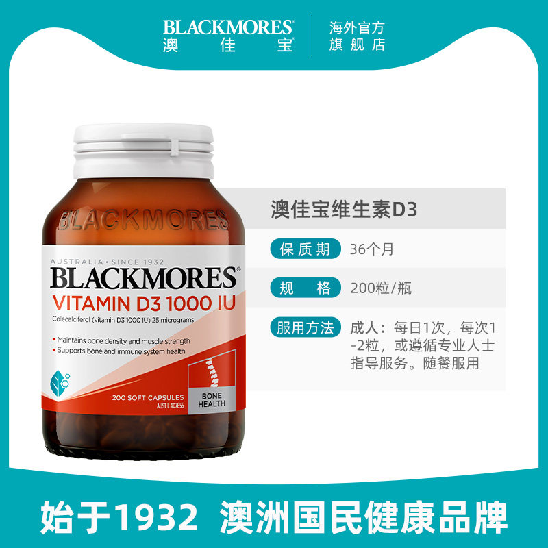 图 3