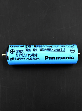 正品松下剃须刀电池 适用ES-LV90/LV92 ST29/-WSL7D/-SL83/-ST27