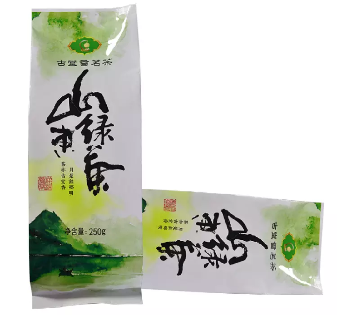 古堂香2022新茶日照绿茶嫩芽茶叶送礼毛尖春茶明前250g散装包邮