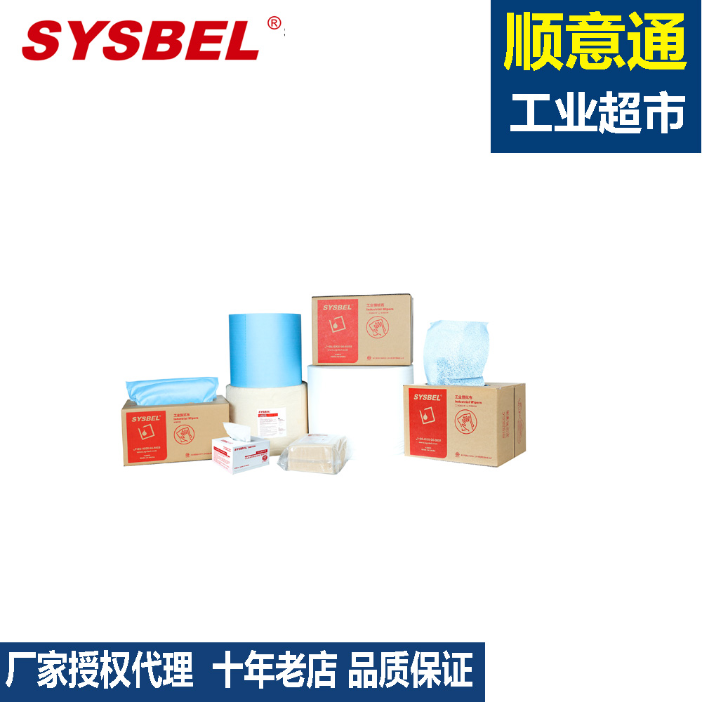 SYSBEL西斯贝尔SCB321W全能擦拭布无尘擦拭纸片状擦拭纸 - 图0