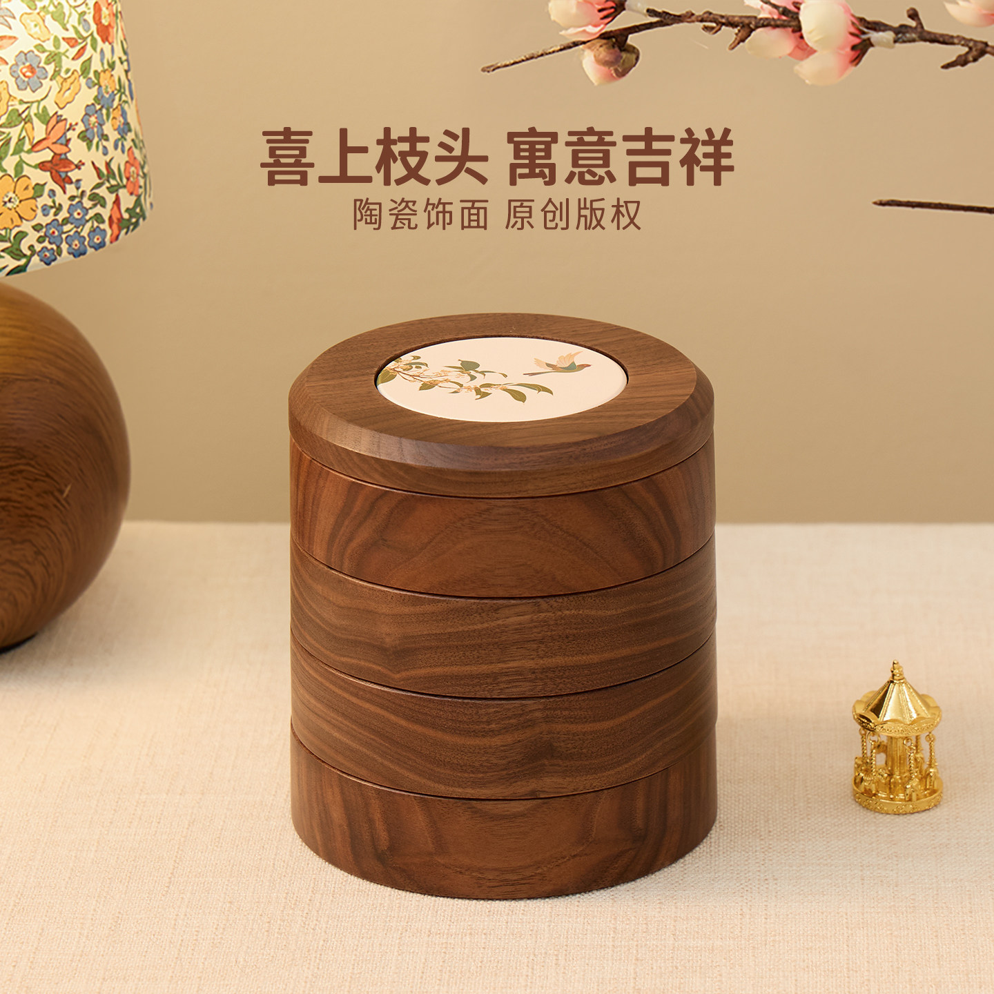 梵瀚 多层旋转首饰盒实木轻奢高档结婚礼物伴手礼黄金手饰品盒子,淘宝优惠券,粉丝福利购,淘宝优惠卷