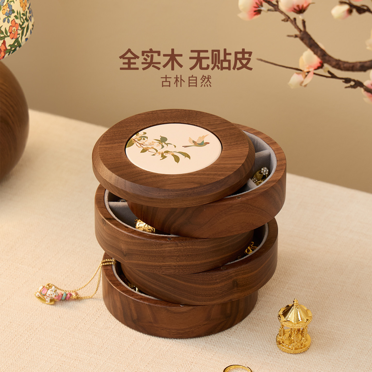 梵瀚 多层旋转首饰盒实木轻奢高档结婚礼物伴手礼黄金手饰品盒子,淘宝优惠券,粉丝福利购,淘宝优惠卷