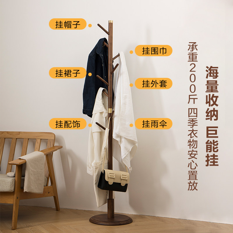 梵瀚 黑胡桃木落地式衣帽架家用卧室转角衣服架子轻奢实木挂衣架
