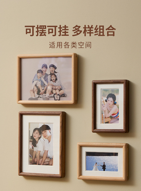 梵瀚实木相框免费打印照片赠白卡