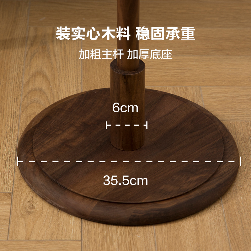 梵瀚 黑胡桃木落地式衣帽架家用卧室转角衣服架子轻奢实木挂衣架
