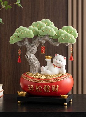 青松发财招财猫摆件开业乔迁礼物