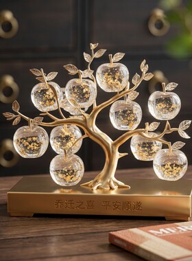 金箔苹果树轻奢摆件乔迁开业礼