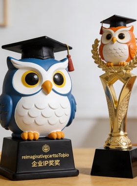 企业年会颁奖卡通动物奖杯定制