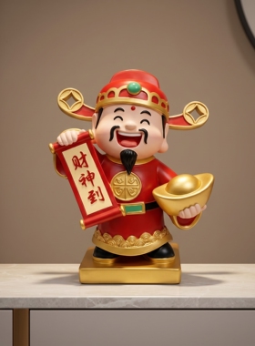 财神爷摆件送朋友新店开业礼物