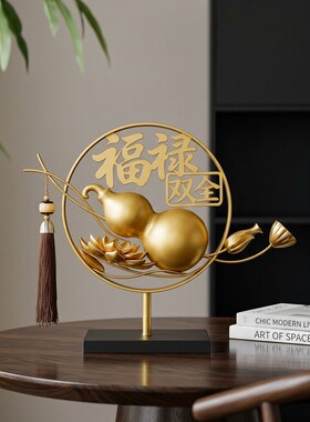 莲花葫芦摆件高档工艺品乔迁礼物