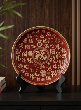 中式福字红色金边茶几摆件