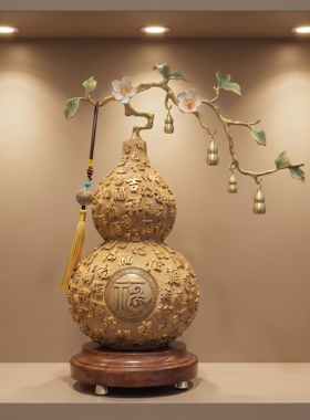 五福临门新中式百福葫芦摆件招财
