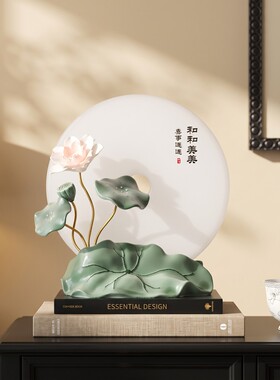 新中式粉荷绿叶圆屏摆件