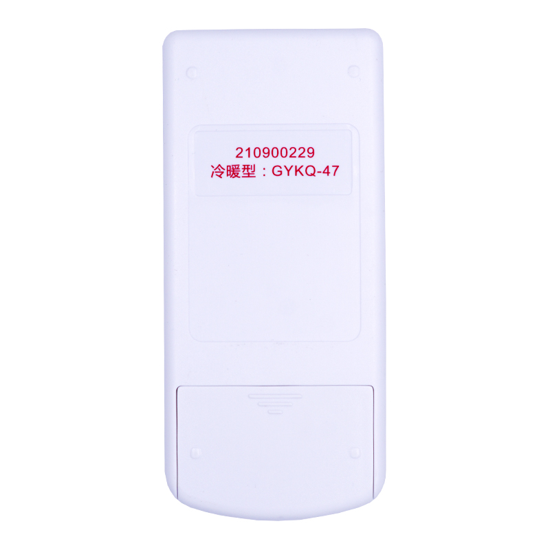 FORY福日空调遥控器GYKQ-47通用GYKQ-34 KONKA康佳/RIPU日普/OUMEIDIQI/OUMCIDIQI空调遥控板 直接用 - 图2