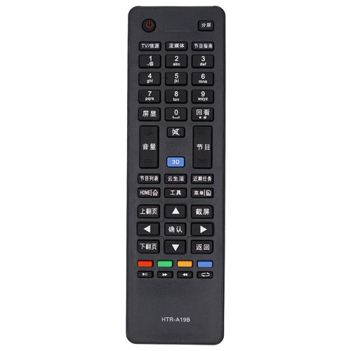 适用 海尔电视遥控器HTR-A19B LD50/55U3000 LE48/32F3000W M6000 - 图1