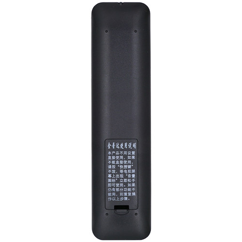 柏硕适用于 SONY索尼电视遥控器万能通用RM- SD 015 017 018 019 021 023 024 RMT-TX100C 200C W104液晶 - 图2