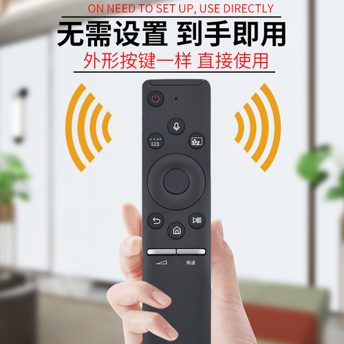 柏硕适用于原装三星BN59-01298J BN59-01275A 65A万能通用电视机语音遥控器UA55 65 75 82NU8000 RU7700JXXZ - 图1