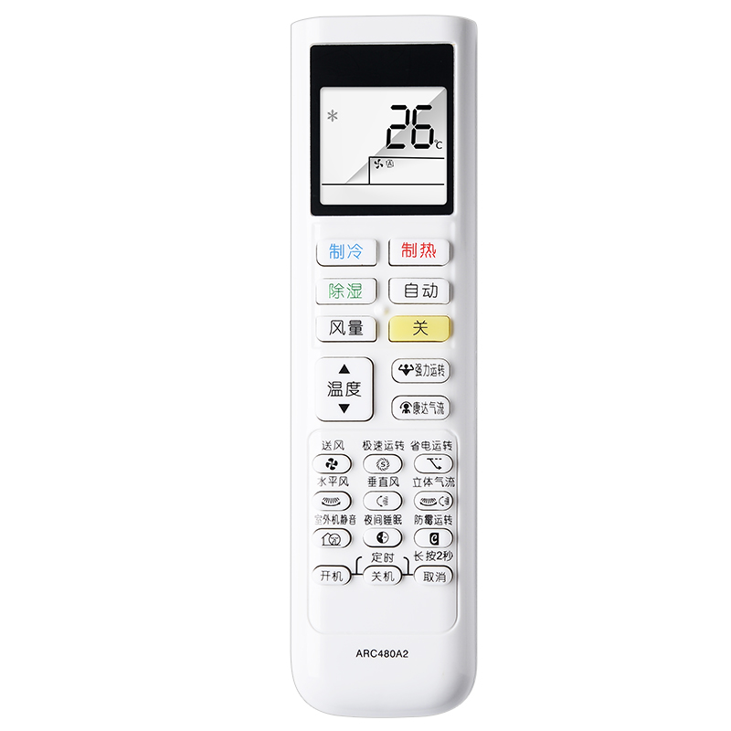 适用于大金空调遥控器ARC480A2通用ARC480A4 ARC480A3 ARC480A5 480A26 - 图3