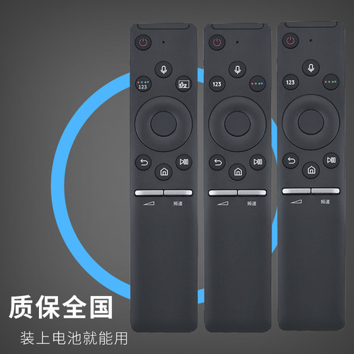 柏硕适用于原装三星BN59-01298J BN59-01275A 65A万能通用电视机语音遥控器UA55 65 75 82NU8000 RU7700JXXZ - 图2