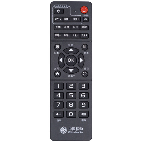适用于中国移动遥控器魔百盒CM101S CM201-2 M301H万能通用电视网络机顶盒子 咪咕九联 中国移动机顶盒遥控器 - 图1