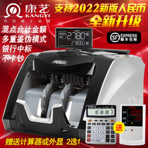 ConArts HT-2780 (B) New National Peugeot Bank applies a currency detector Number of money machine Line goods Concorde cash register to support 2020 new version of RMB discriminator Shunfeng