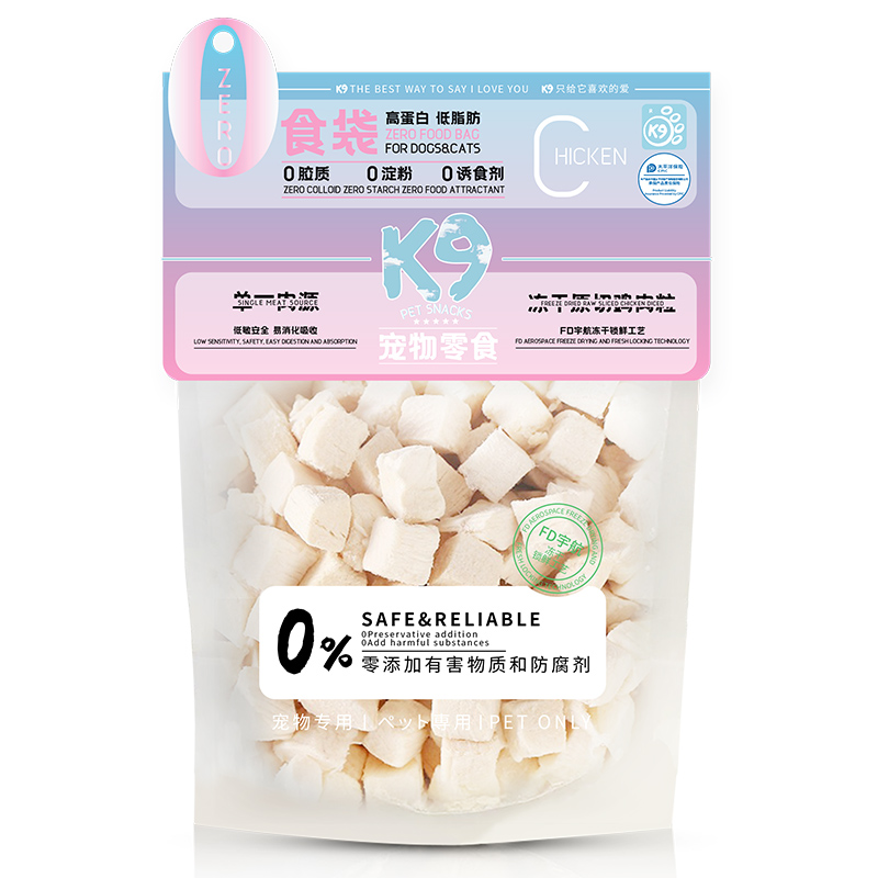 K9冻干猫零食鸡鸭肉粒宠物营养鹌鹑条纯肉冻干生骨肉猫咪零食,淘宝优惠券,粉丝福利购,淘宝优惠卷