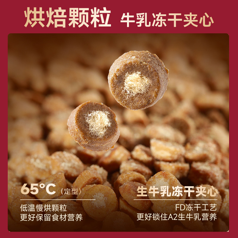 弗列加特0压乳猫粮冻干夹心烘焙0乳糖鲜肉烘焙猫粮成幼猫1.8kg
