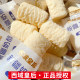 Especialidad de Xinjiang Reina de las Regiones Occidentales leche suave grano sabor original