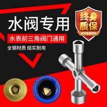 Tap Water Table Front Inner Triangle Valve Key Property Tube Special Gate Valve Screw Stainless Steel Switch Sleeve Wrench