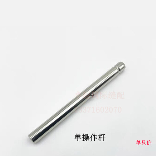 中捷9000D电脑平车拷脚组件 操纵杆膝靠抬压脚轴 连接杆拷脚接头 - 图2