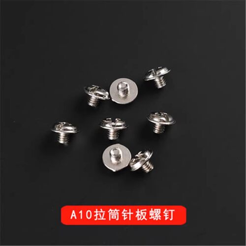 缝纫机拉筒针板电脑平车同步车平缝机A10包边器牙齿安装拉筒螺钉 - 图2