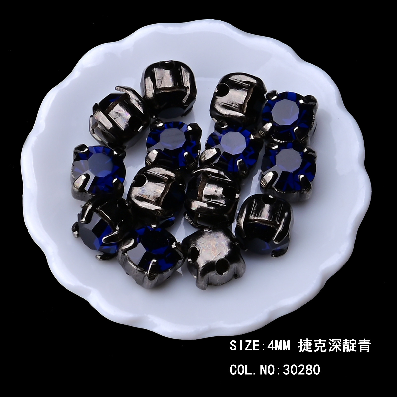 捷克宝仕奥莎进口爪钻3/4mm手工串珠材料铜爪座保色电镀枪黑底钻,淘宝优惠券,粉丝福利购,淘宝优惠卷