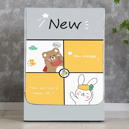 Защитный водонепроницаемый барабан для стирки, автоматическая защитная пылезащитная крышка для домашнего использования, защита от солнца, полностью автоматический