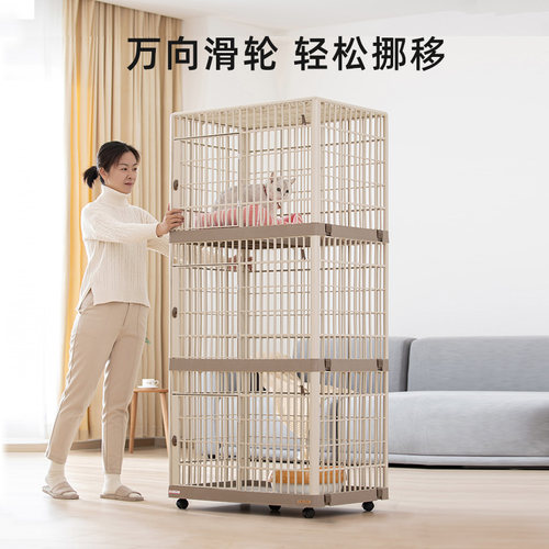 爱丽思豪华猫笼子家用猫咪别墅宠物笼子大空间三层室内猫窝猫房子 - 图2