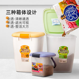 爱丽思宠物储粮桶10kg猫粮零食储存桶密封罐头爱丽丝狗粮密封防潮