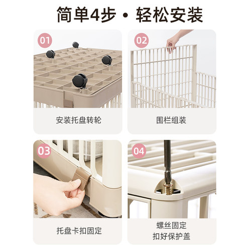 爱丽思宠物室内狗狗笼子柯基泰迪比熊中小型犬爱丽丝树脂豪华狗窝 - 图3