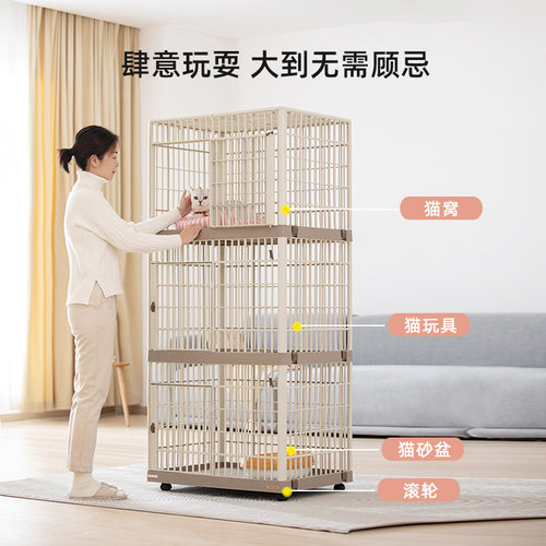 爱丽思豪华猫笼子家用猫咪别墅宠物笼子大空间三层室内猫窝猫房子 - 图0