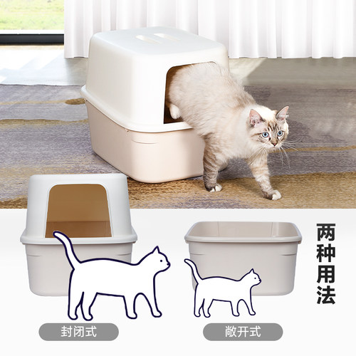 爱丽思超大号猫砂盆全封闭猫厕所封闭式防外溅防臭猫砂盆半封闭 - 图1