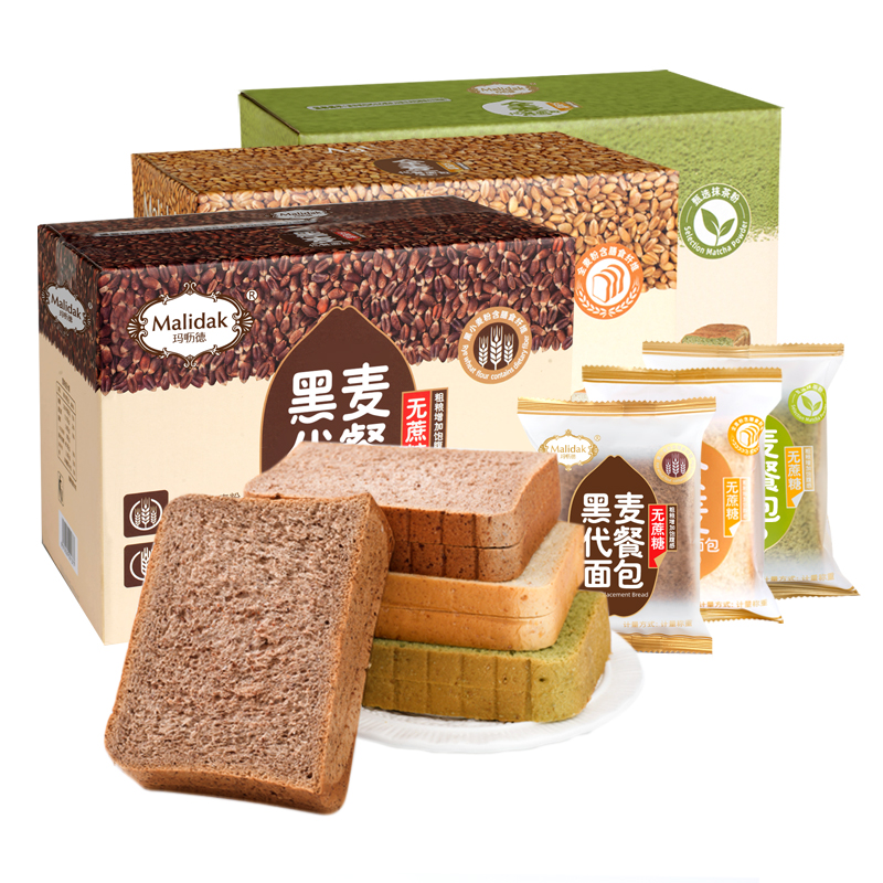 玛呖德旗舰店玛呖德黑麦全麦代餐面包健身粗粮吐司懒人速食早餐零食品小吃整箱3