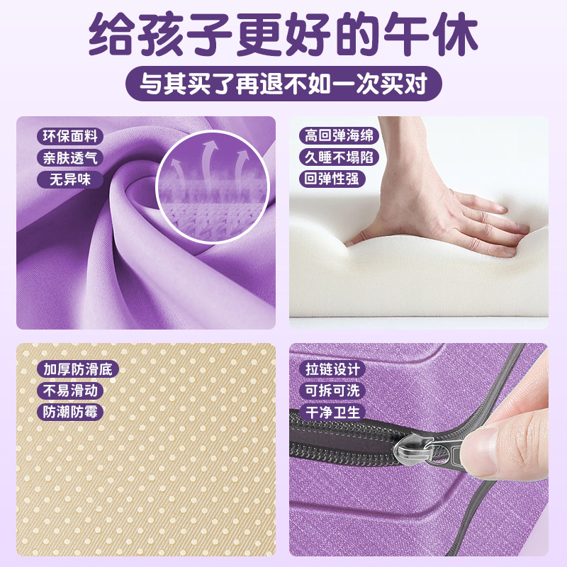 小学生午睡垫可折叠防潮加厚瑜伽垫子可睡觉教室打地铺儿童午休垫