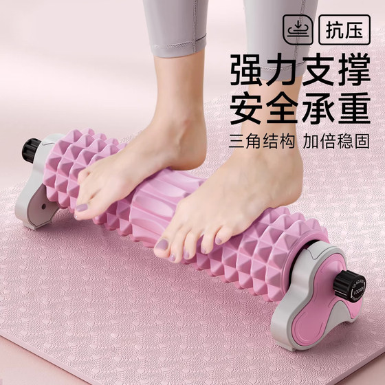 Upgraded adjustable height bracket foam roller solid