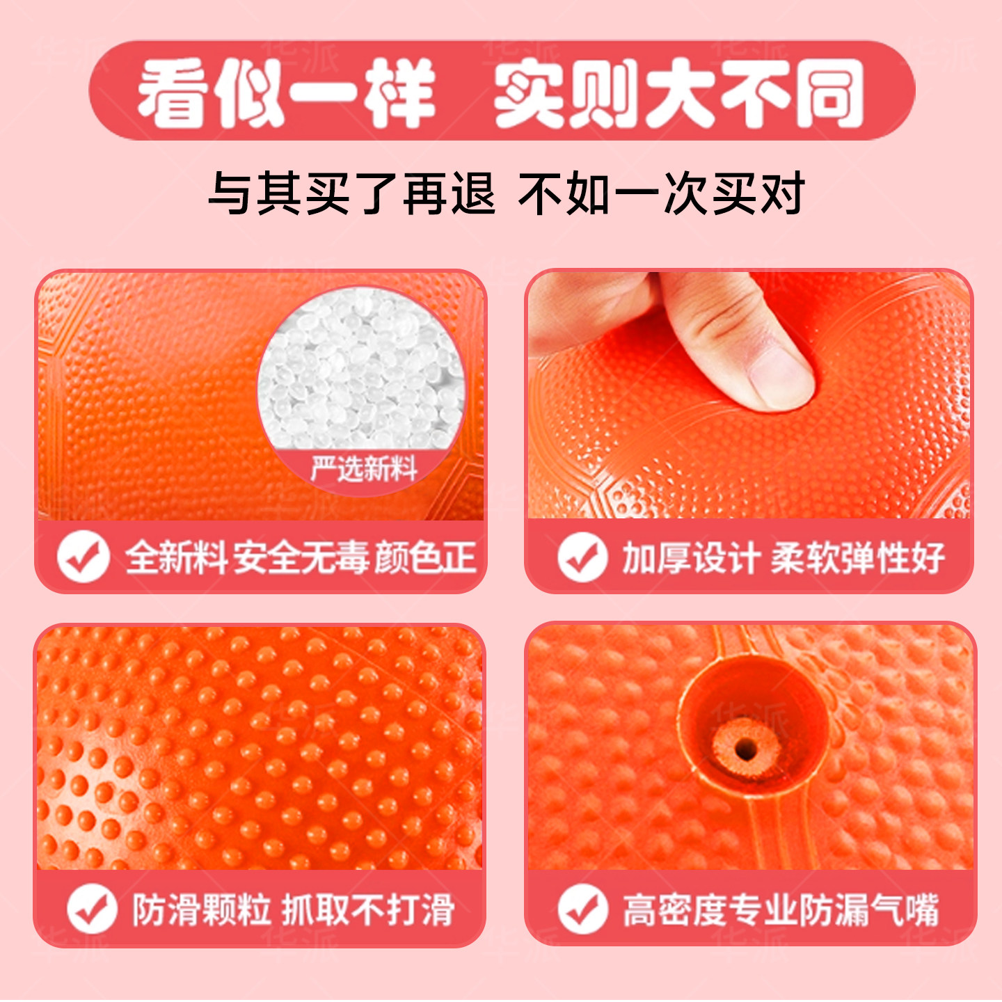 实心球中考专用2kg初三标准体育考试铅球男女小学生充气石心球,淘宝优惠券,粉丝福利购,淘宝优惠卷