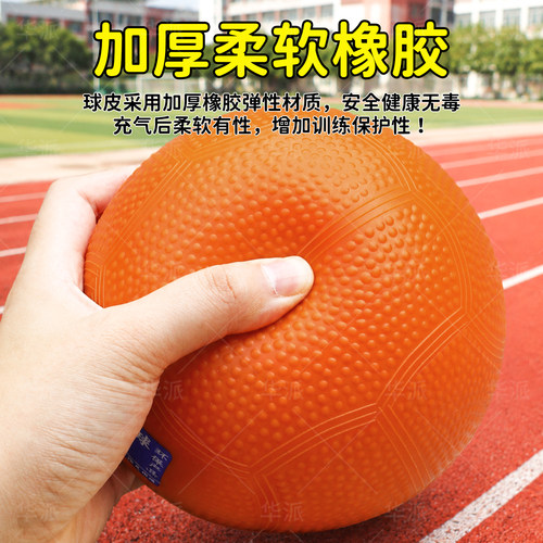 实心球中考专用2kg初中生体育考试铅球男女小学生1kg标准石心球 - 图0